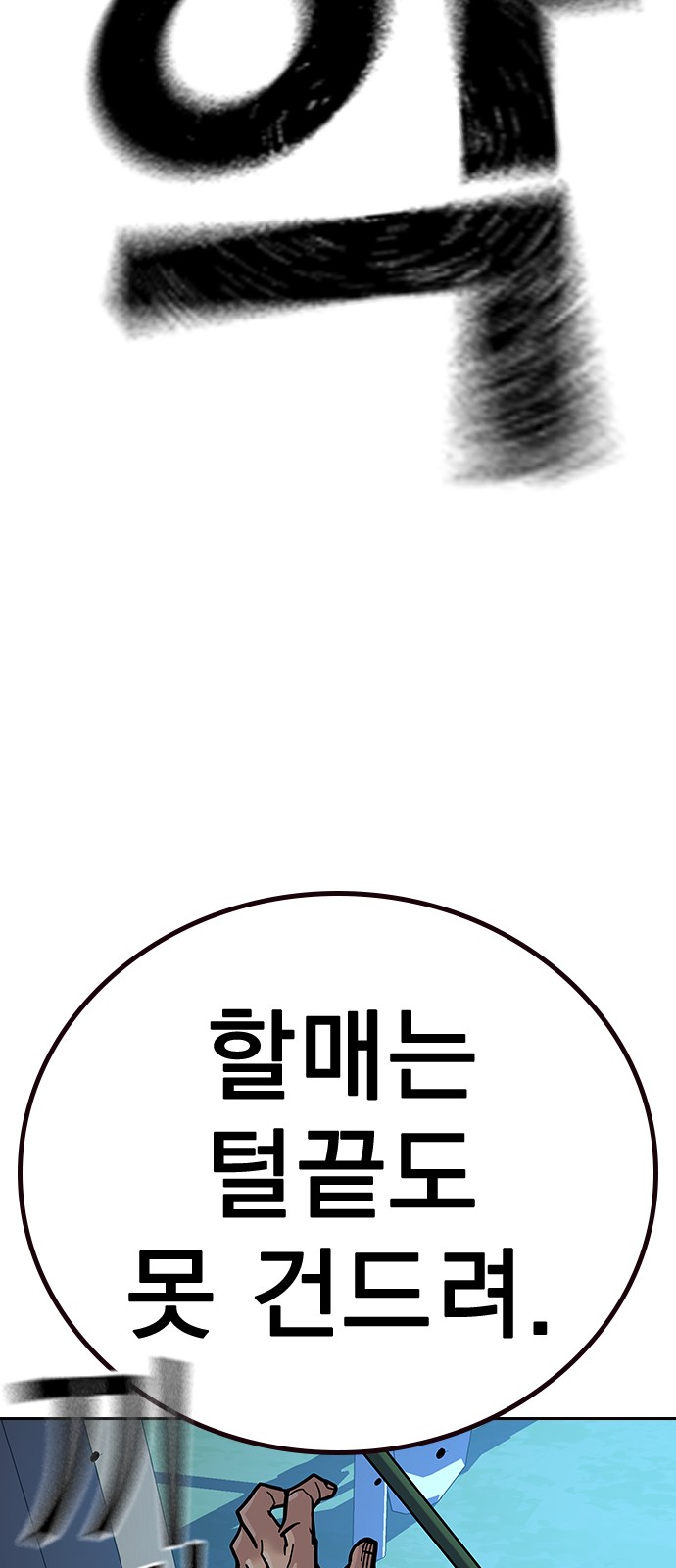 42 페이지