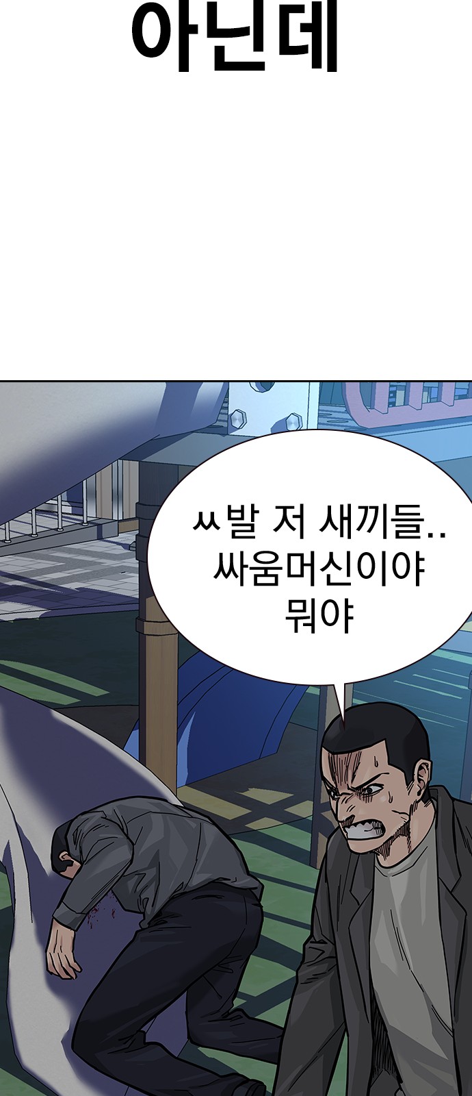 48 페이지