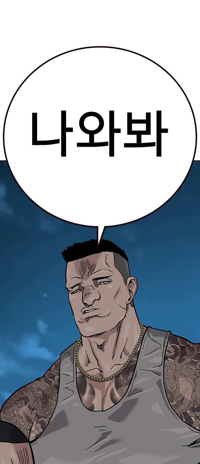 51 페이지