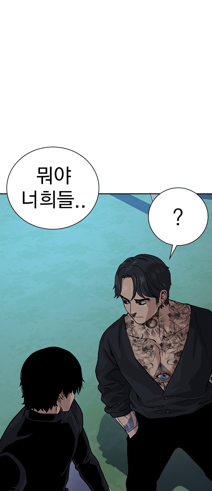 63 페이지