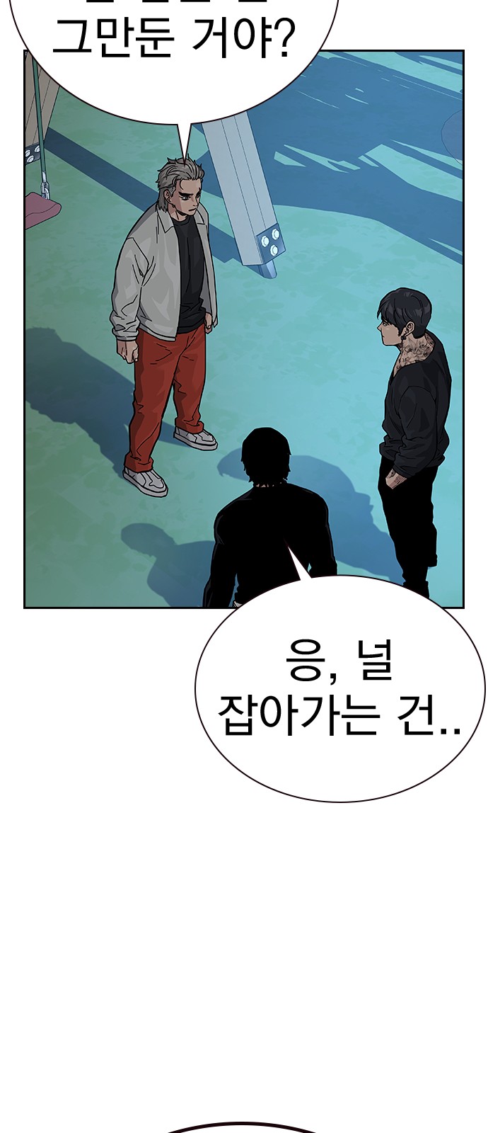 68 페이지