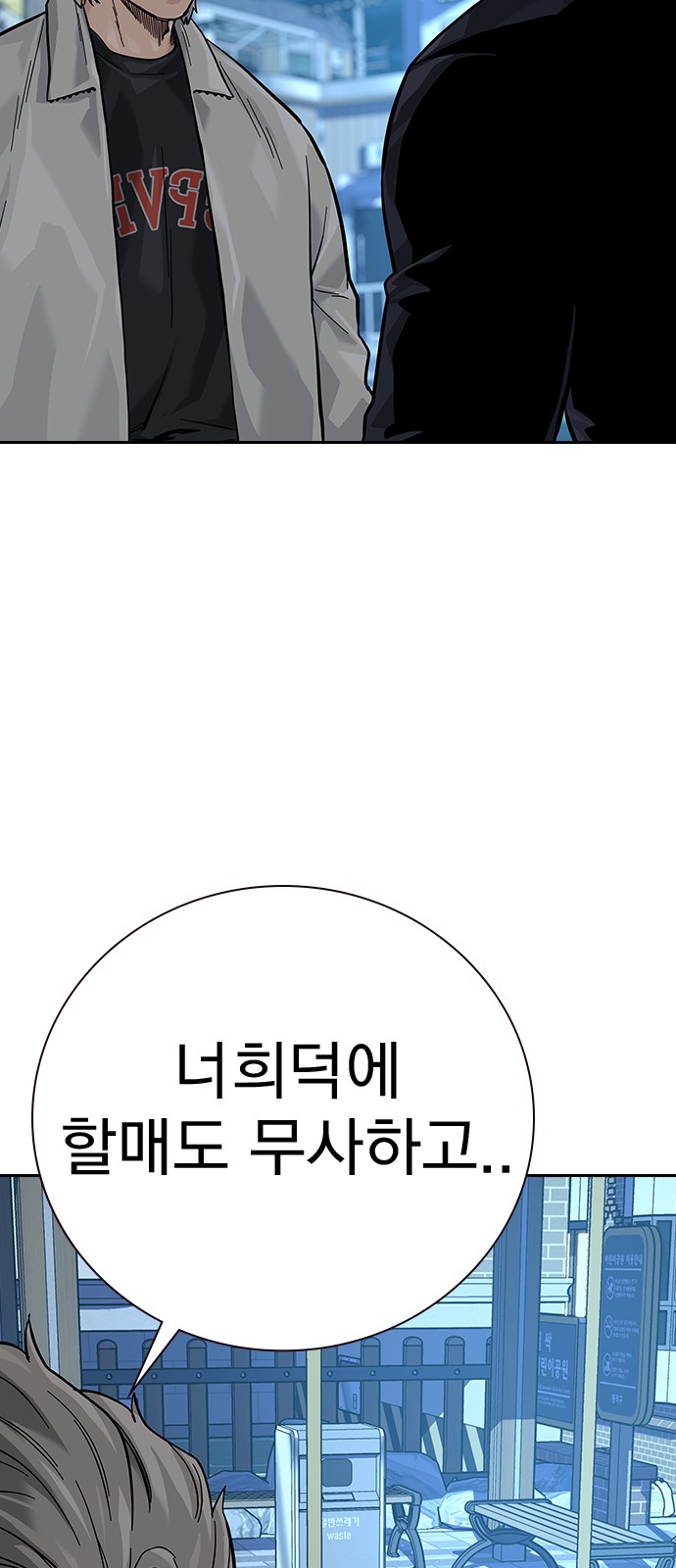 71 페이지