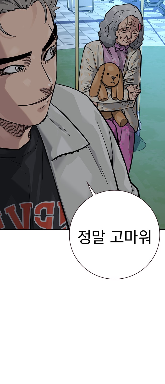 72 페이지