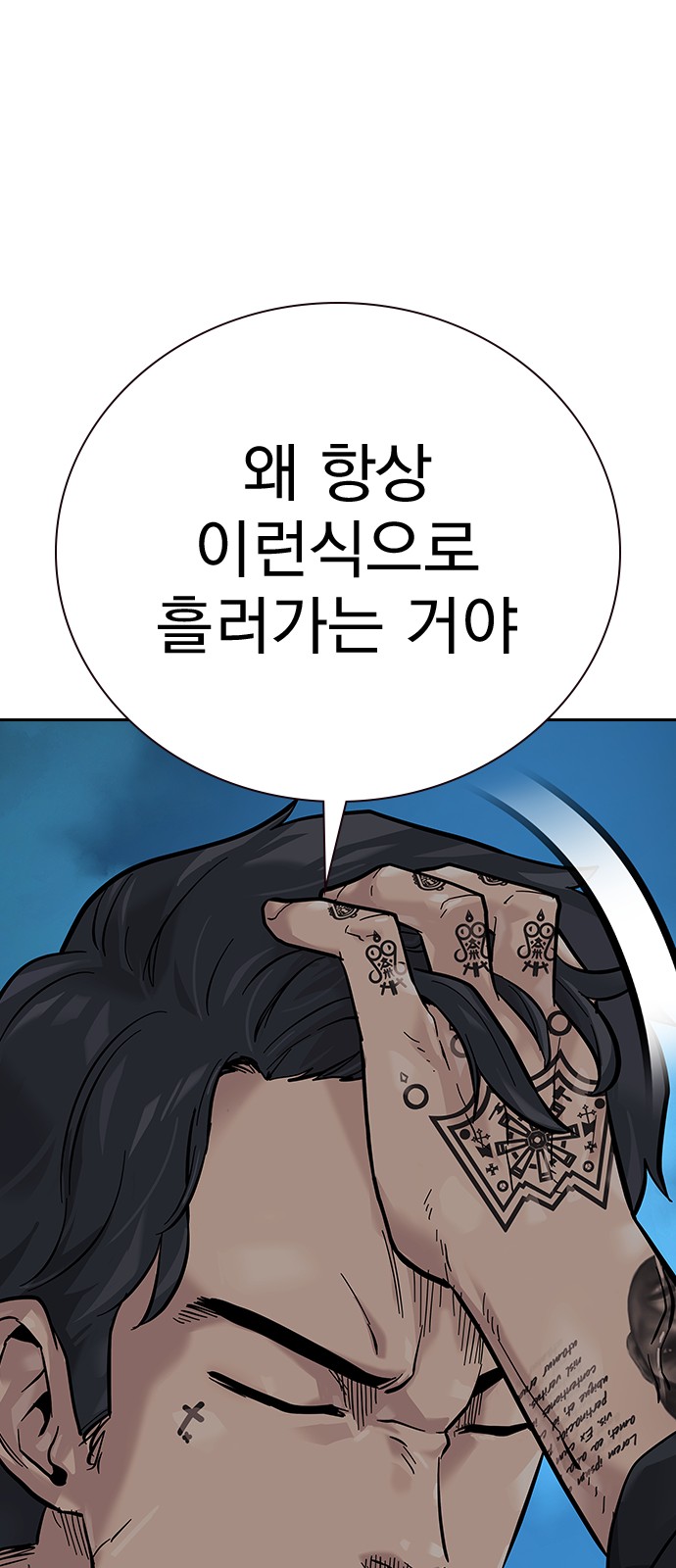 74 페이지