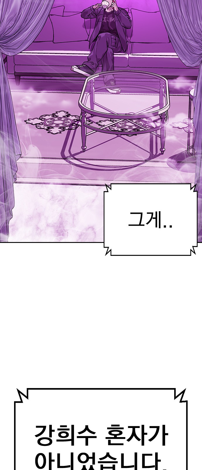 80 페이지