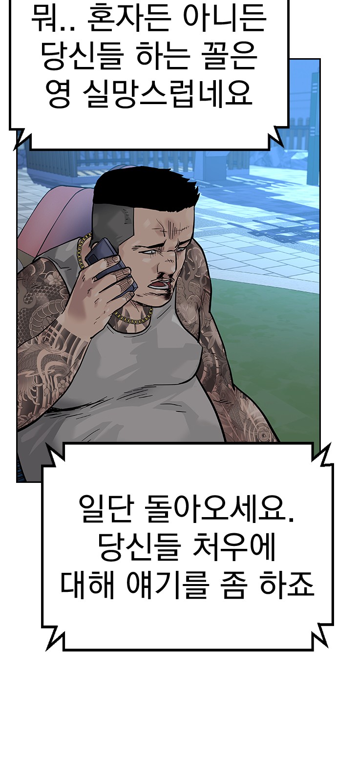 82 페이지