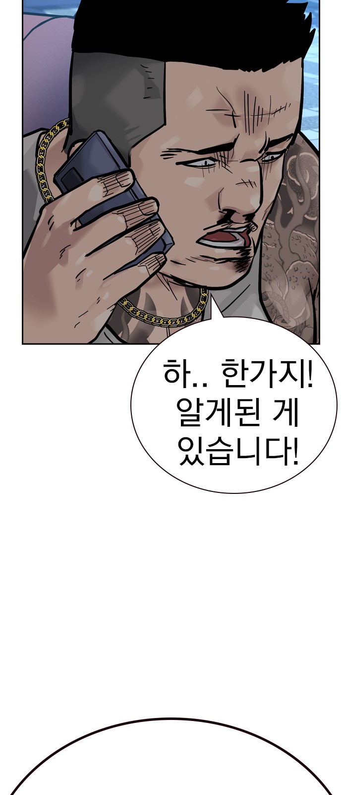 85 페이지