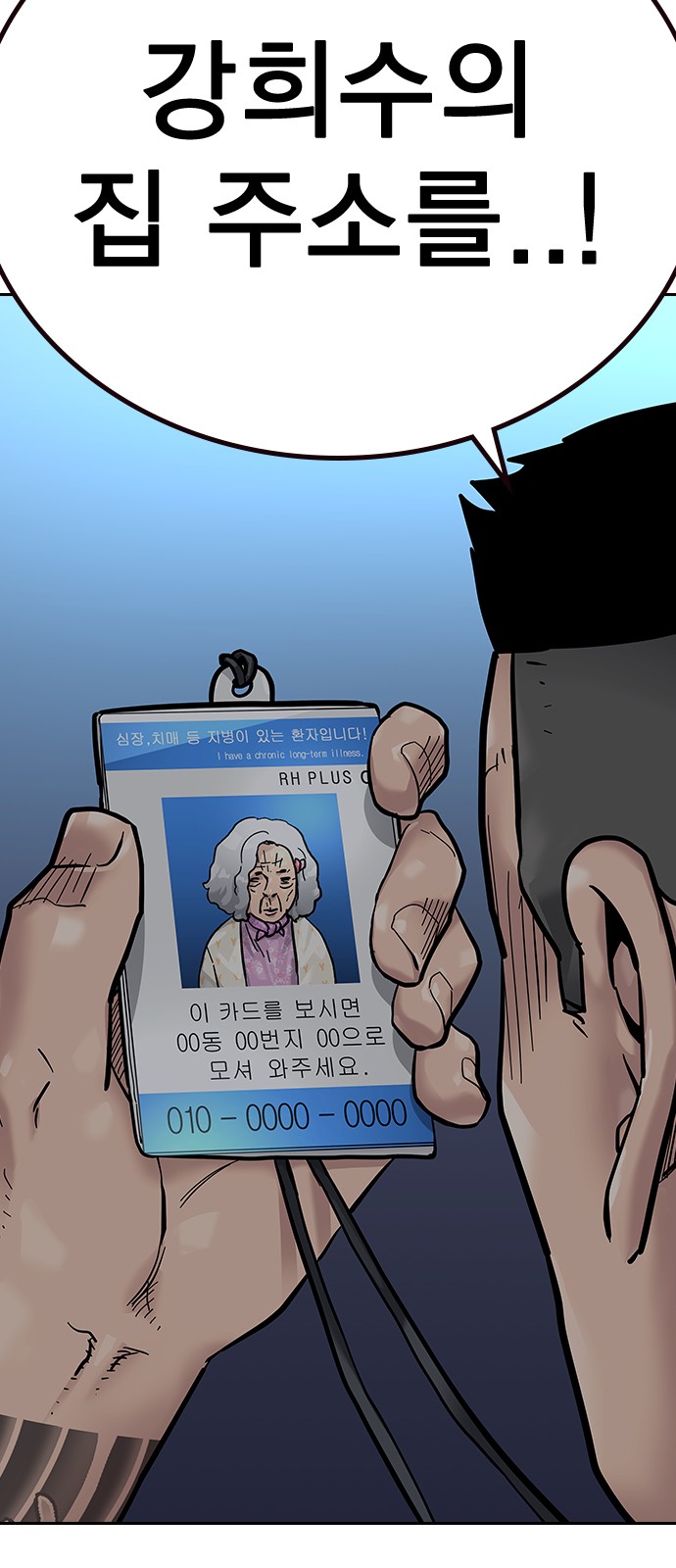 86 페이지