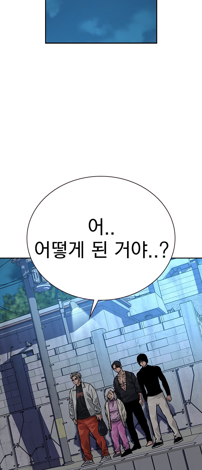 88 페이지