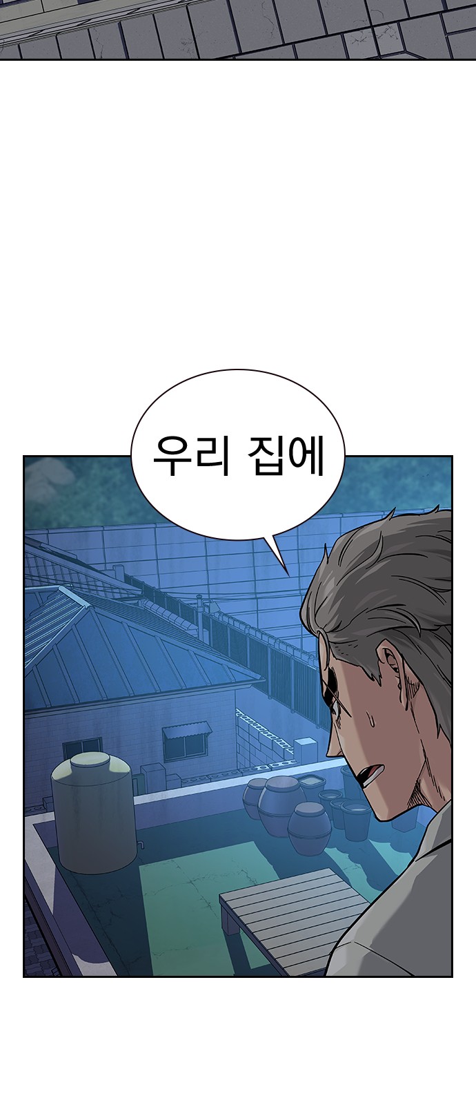 89 페이지