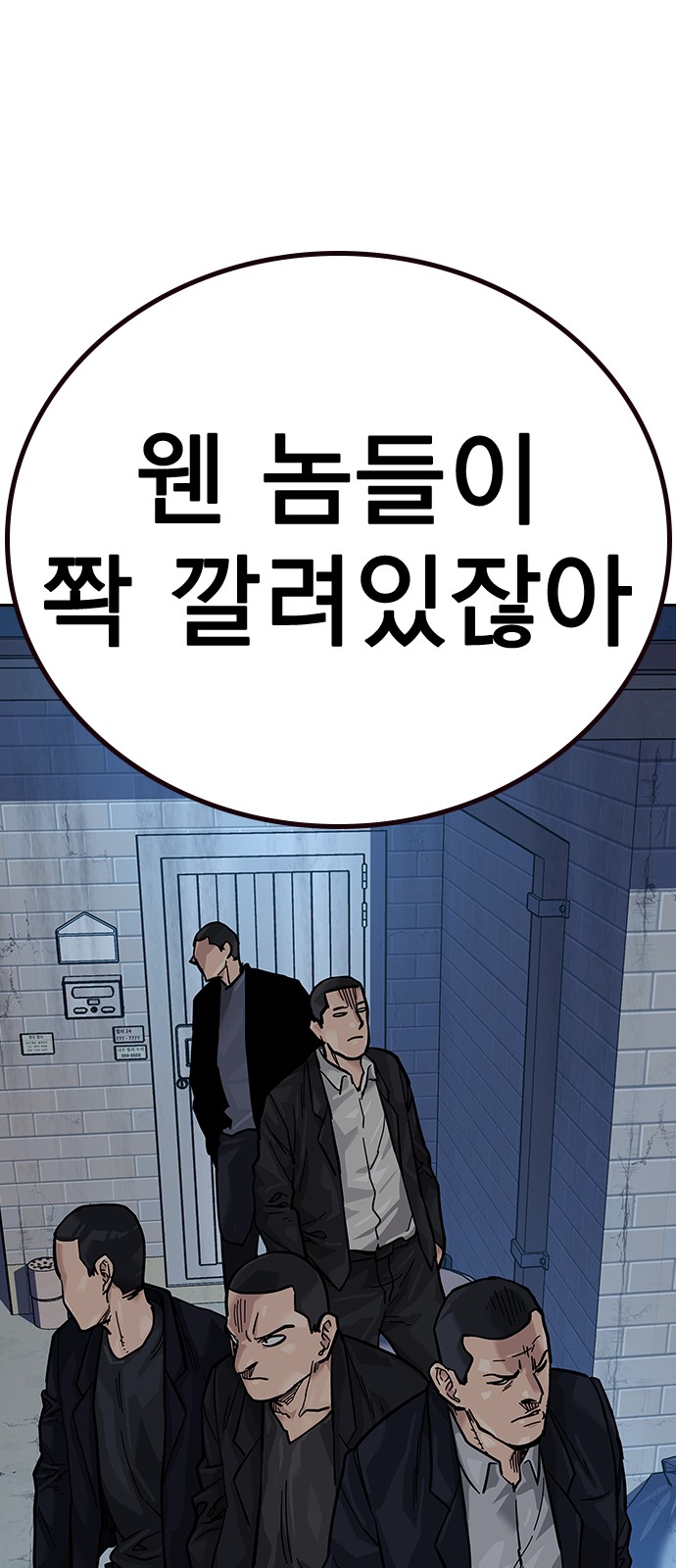 90 페이지