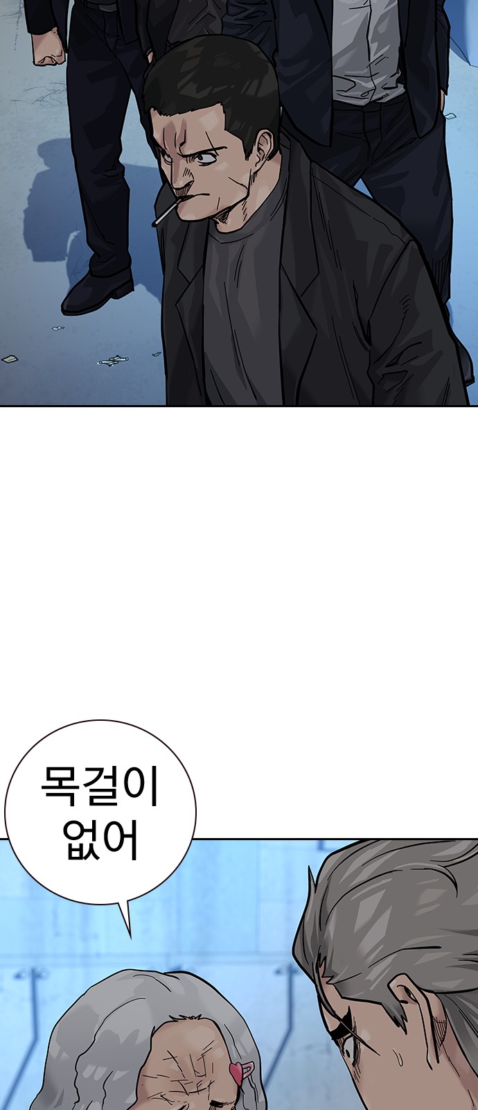 91 페이지