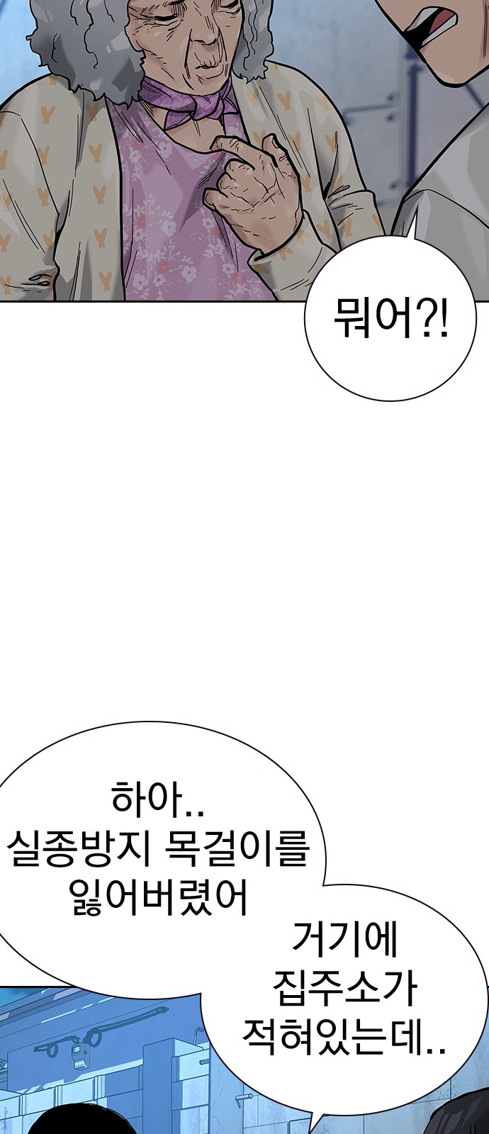 92 페이지