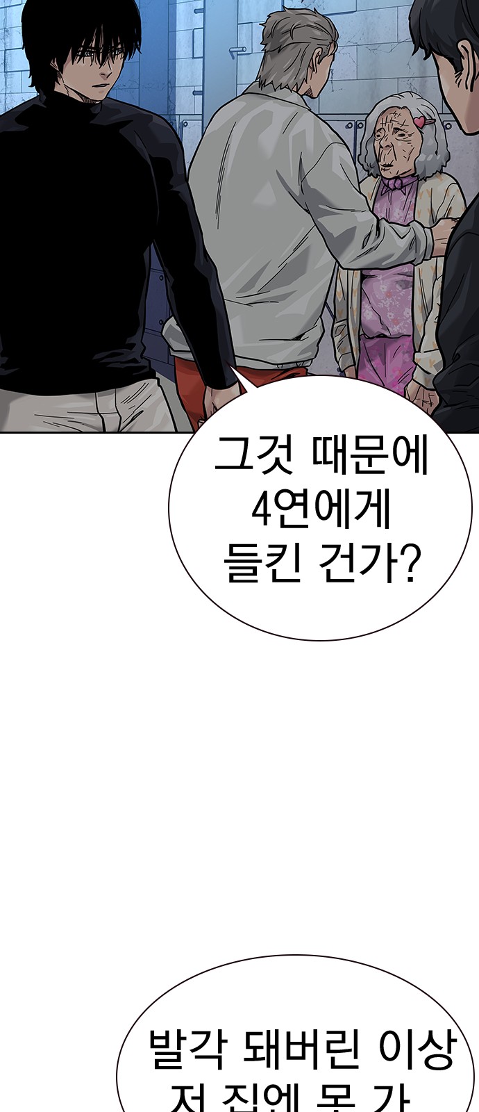 93 페이지