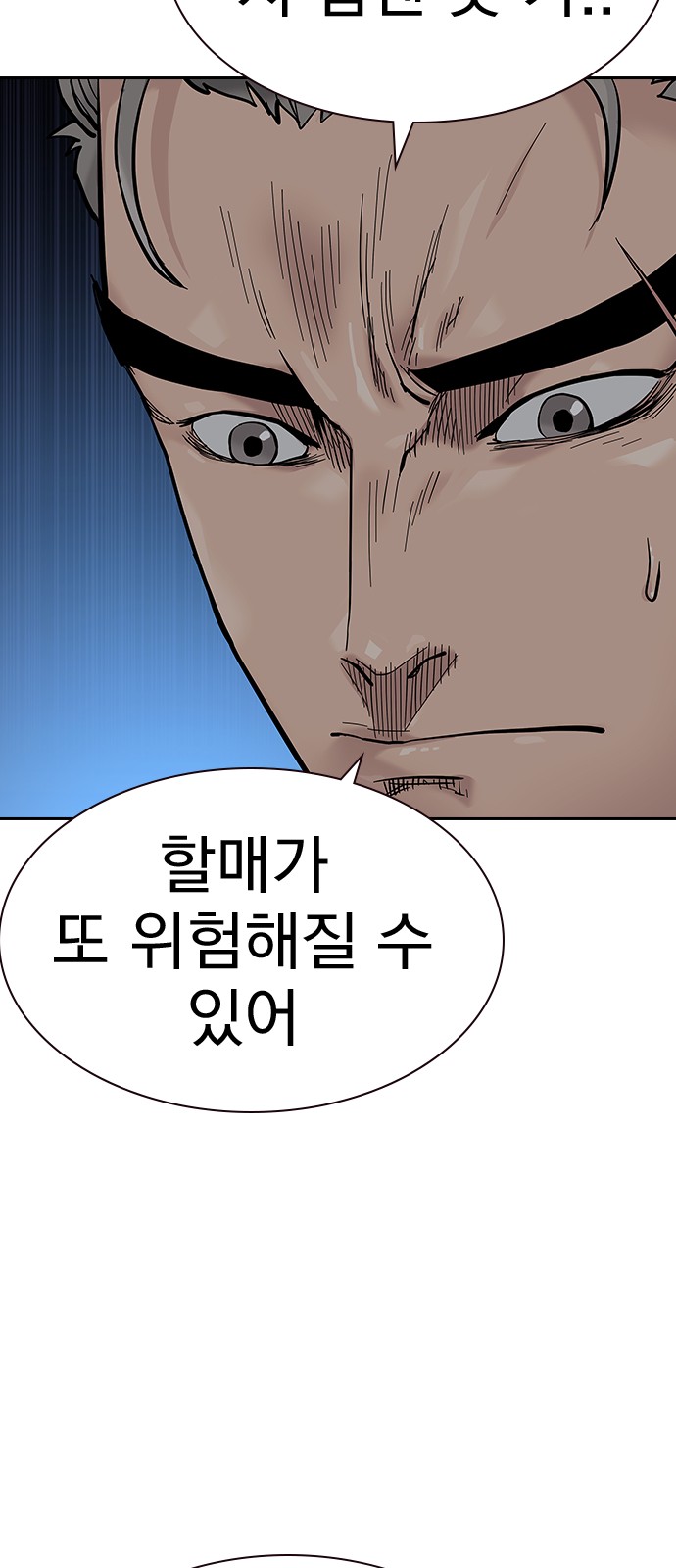 94 페이지