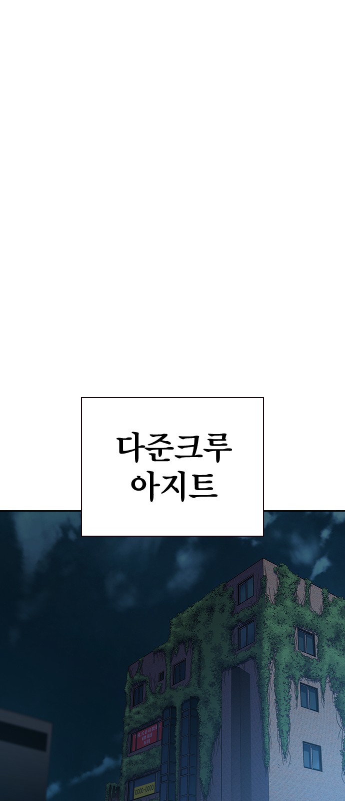 96 페이지