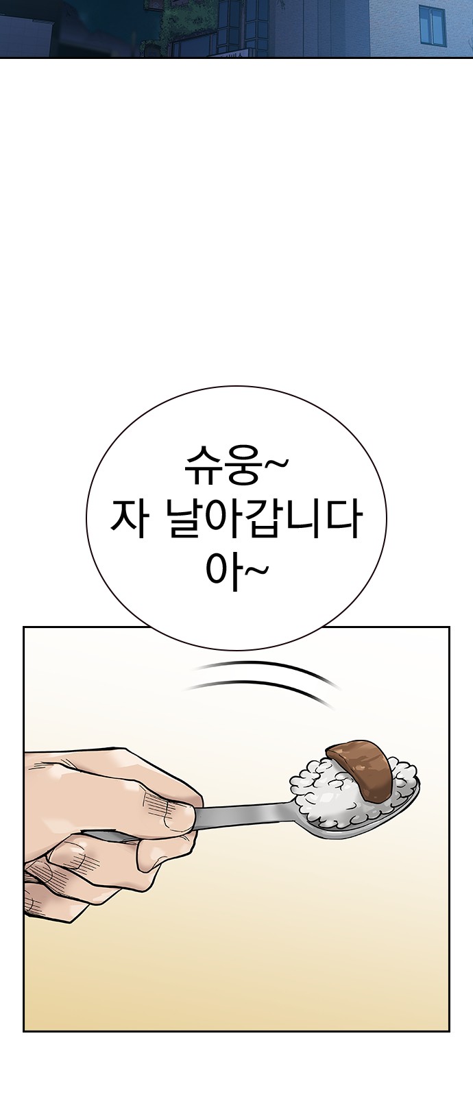 97 페이지