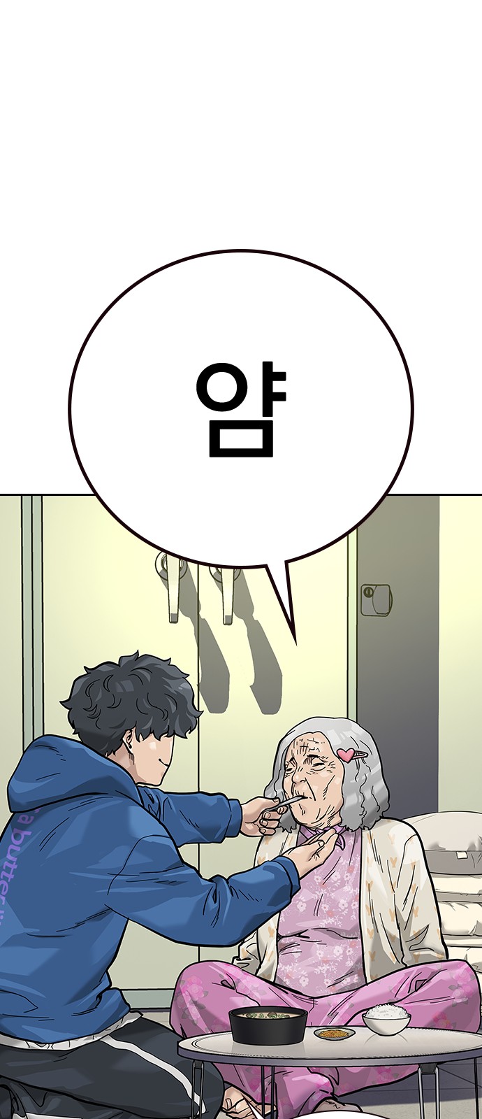 98 페이지