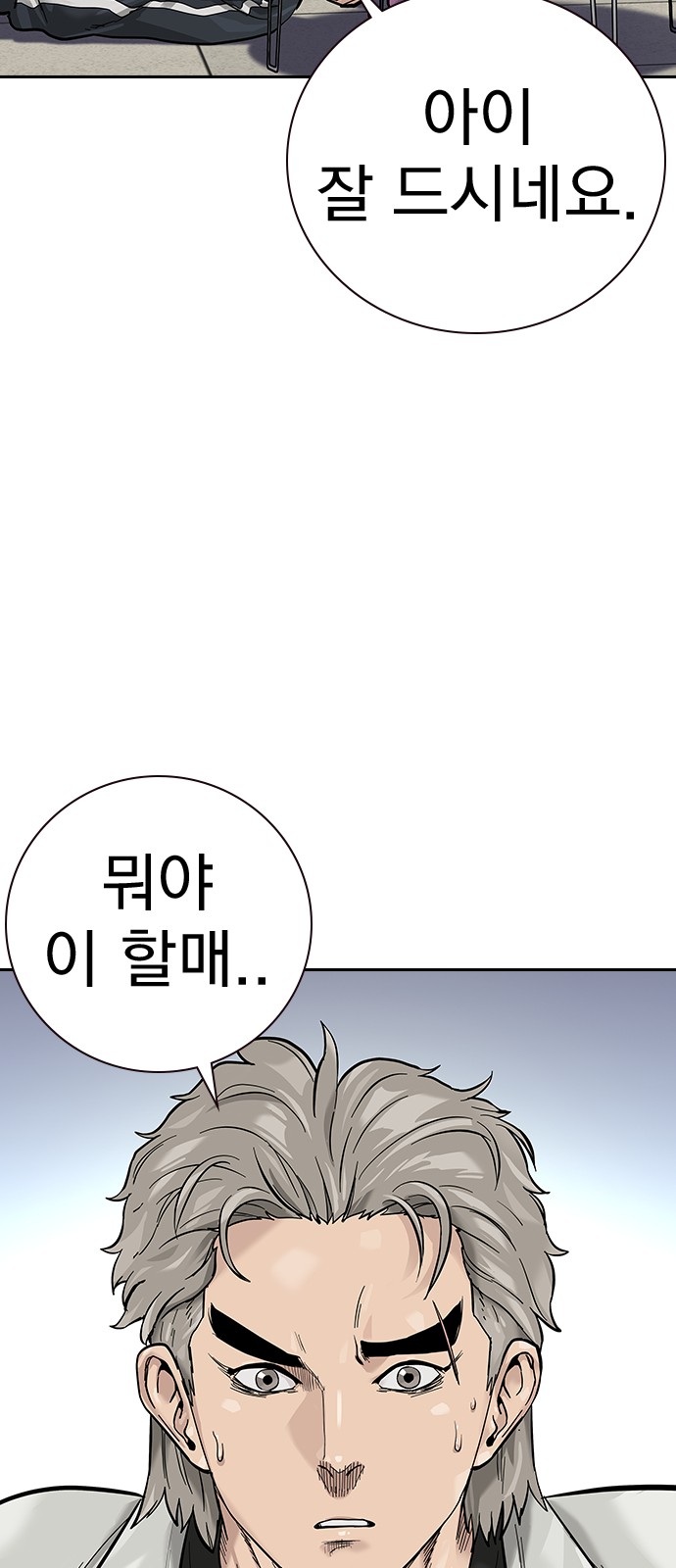 99 페이지