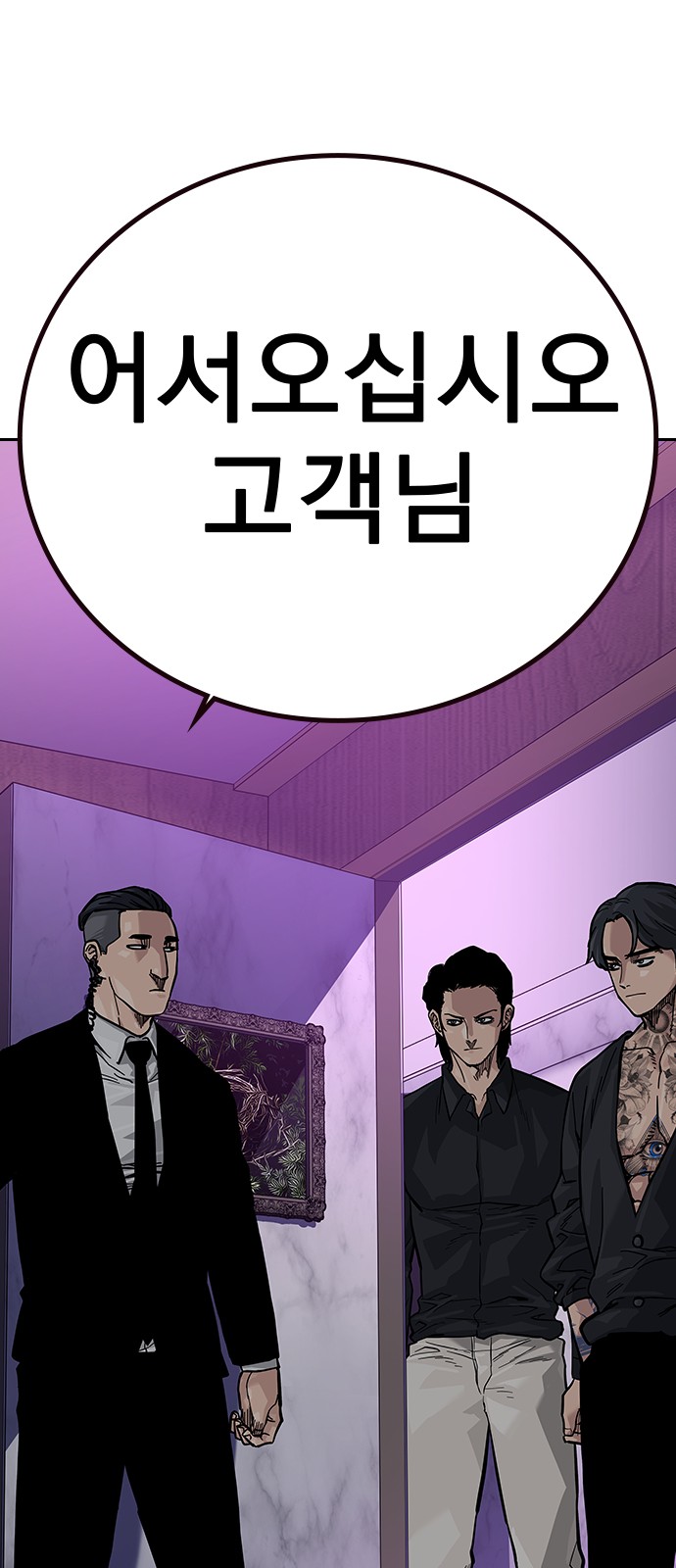 100 페이지