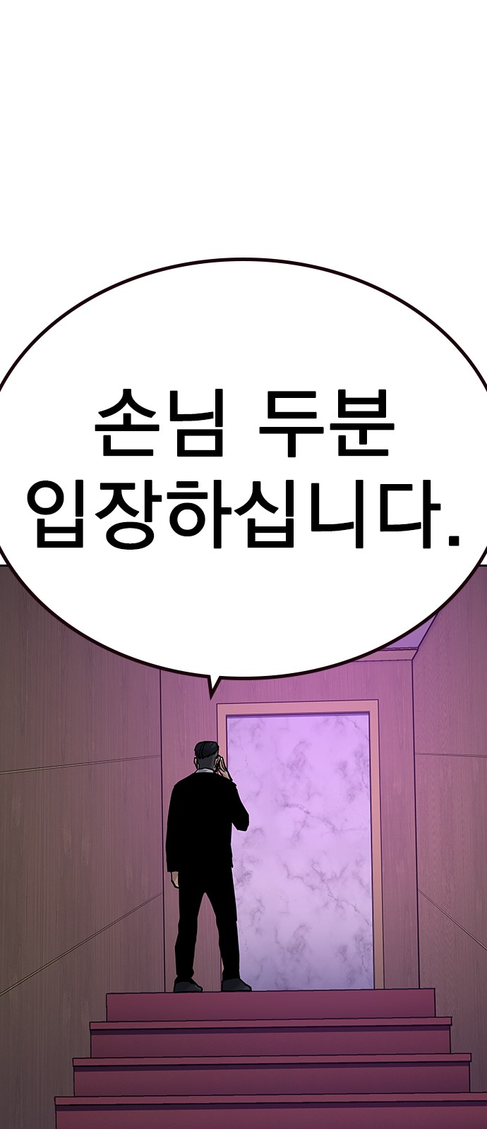 103 페이지