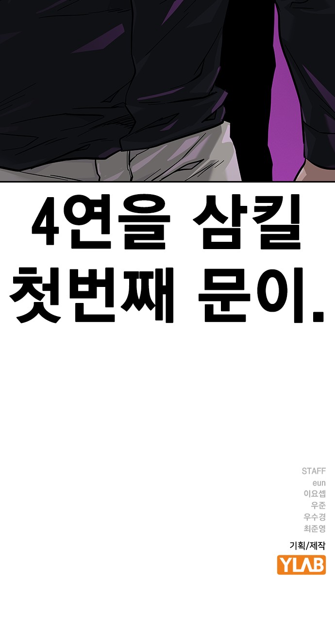 105 페이지