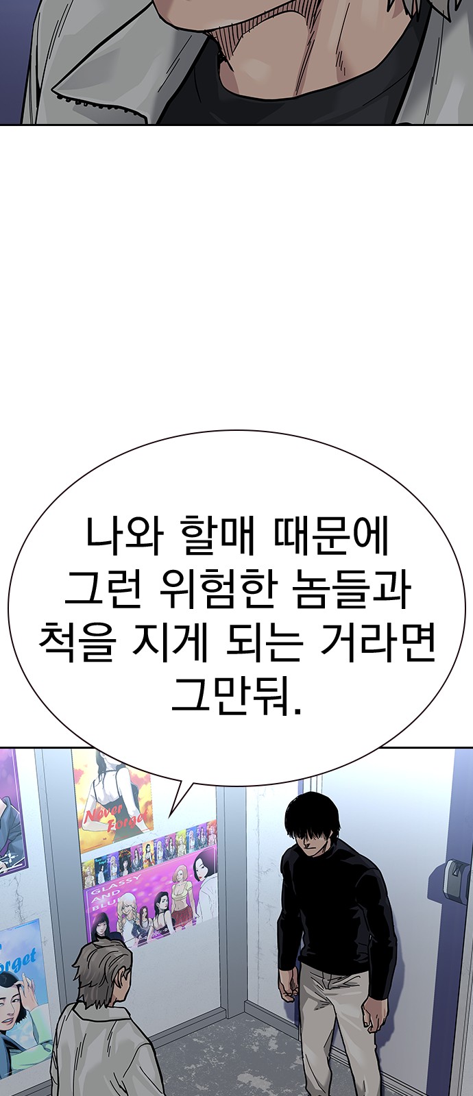 42 페이지