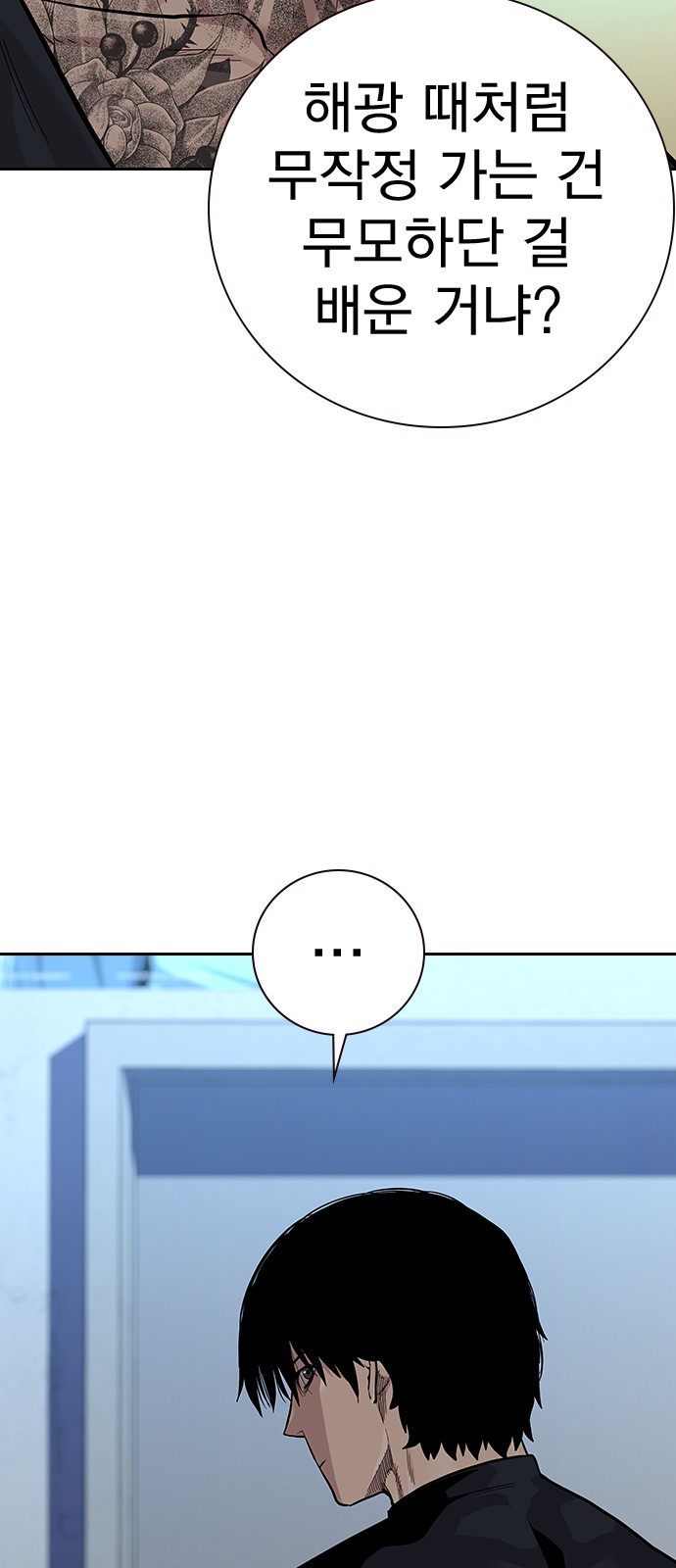 53 페이지