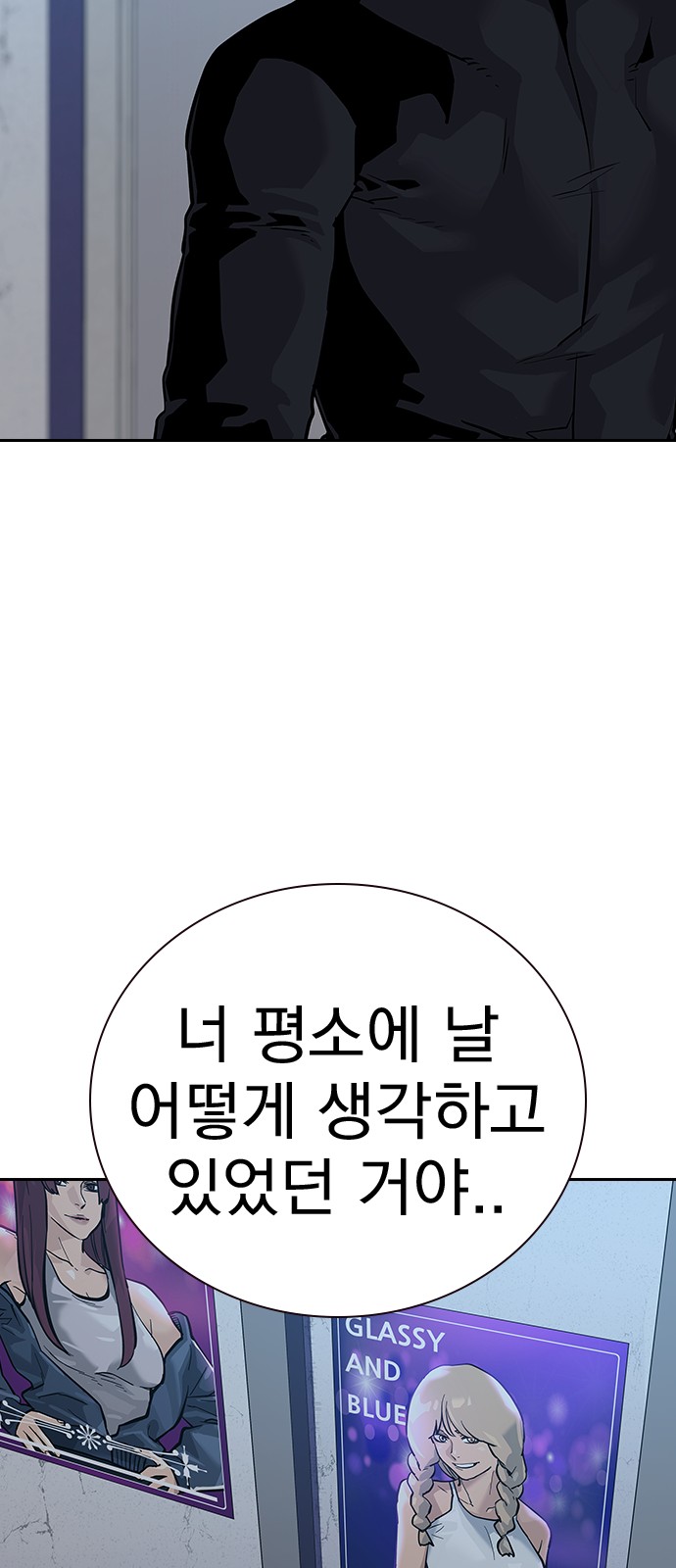 54 페이지