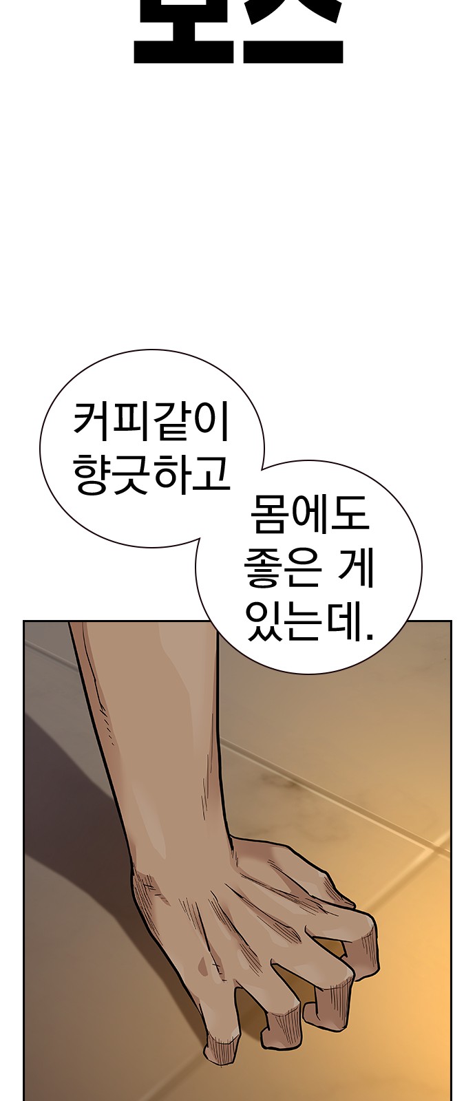 59 페이지