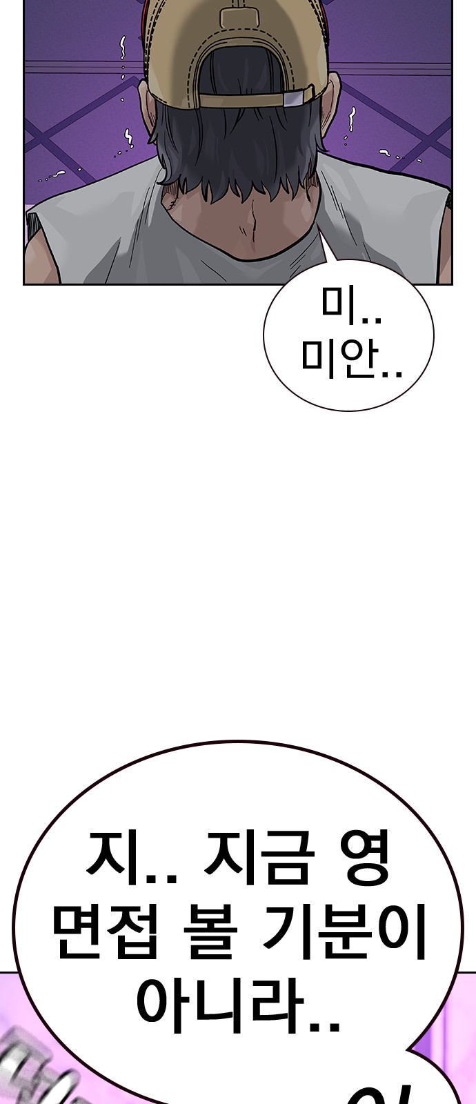 6 페이지