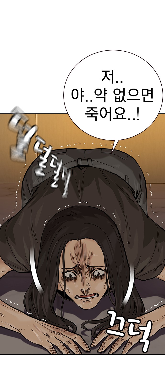 68 페이지