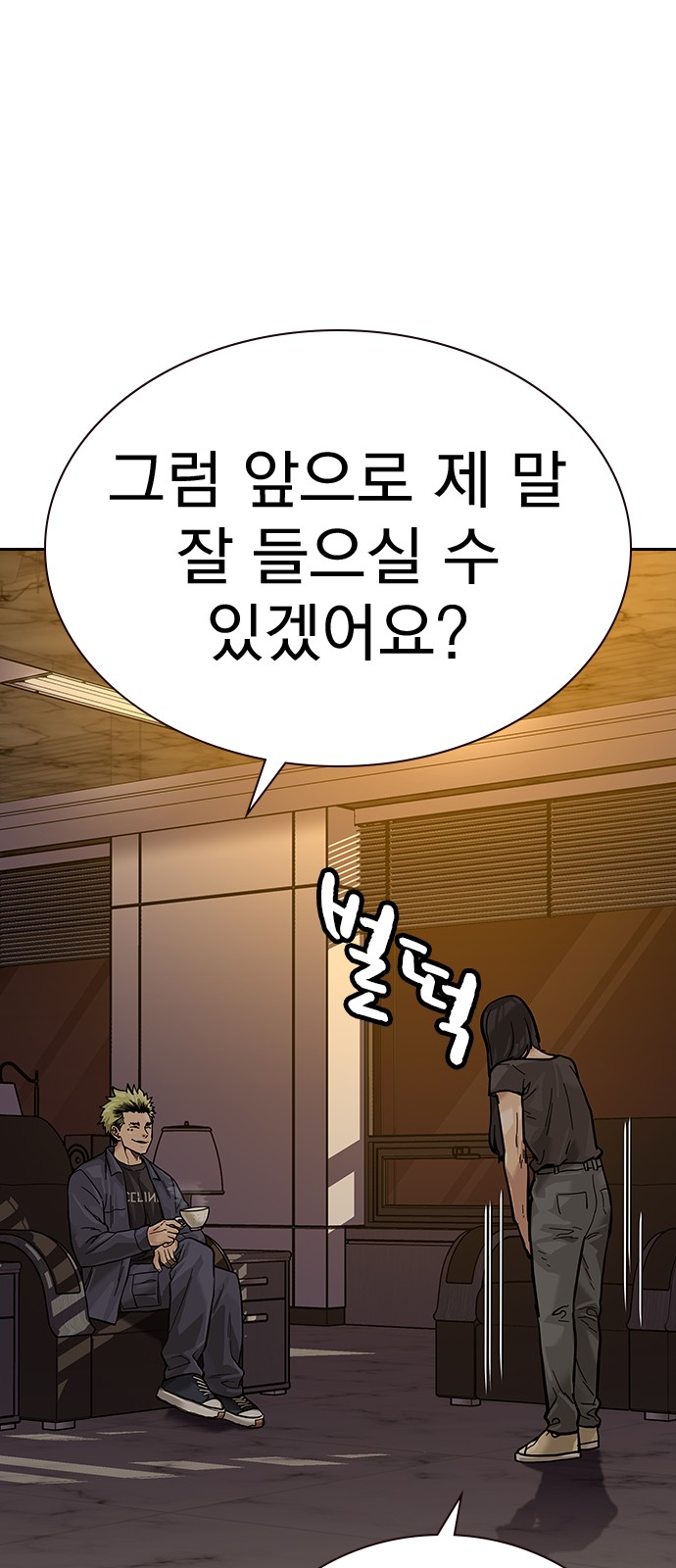 69 페이지