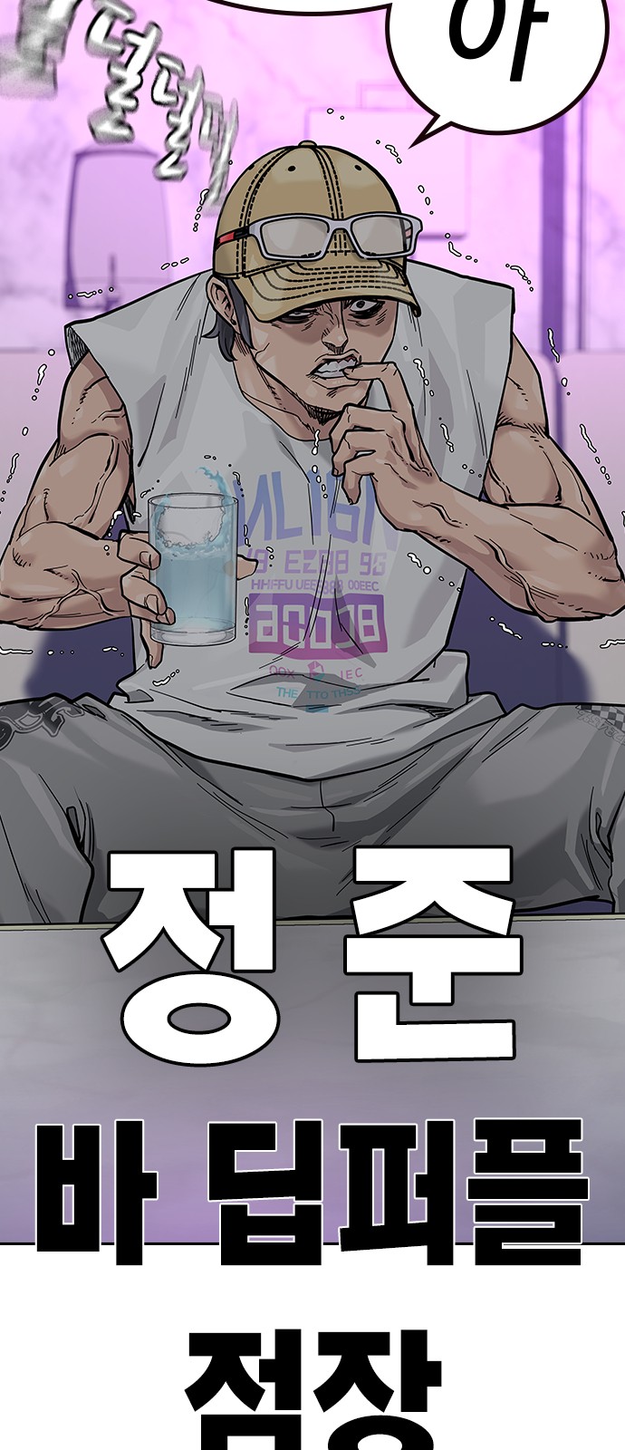 7 페이지