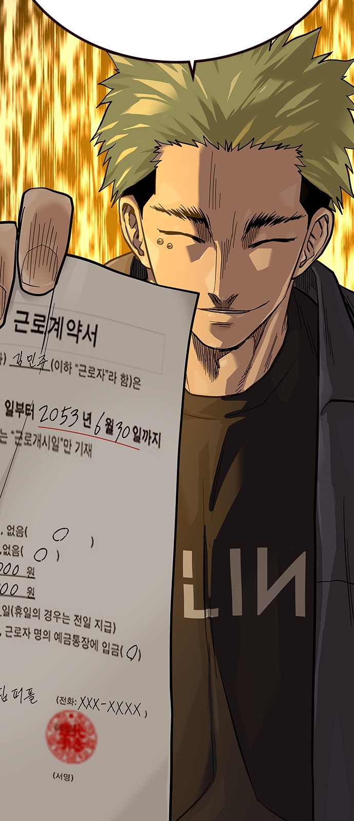 71 페이지
