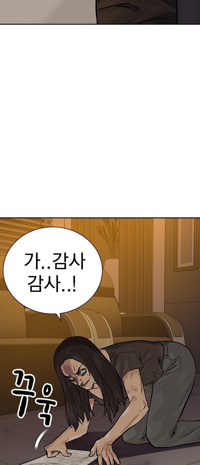 72 페이지