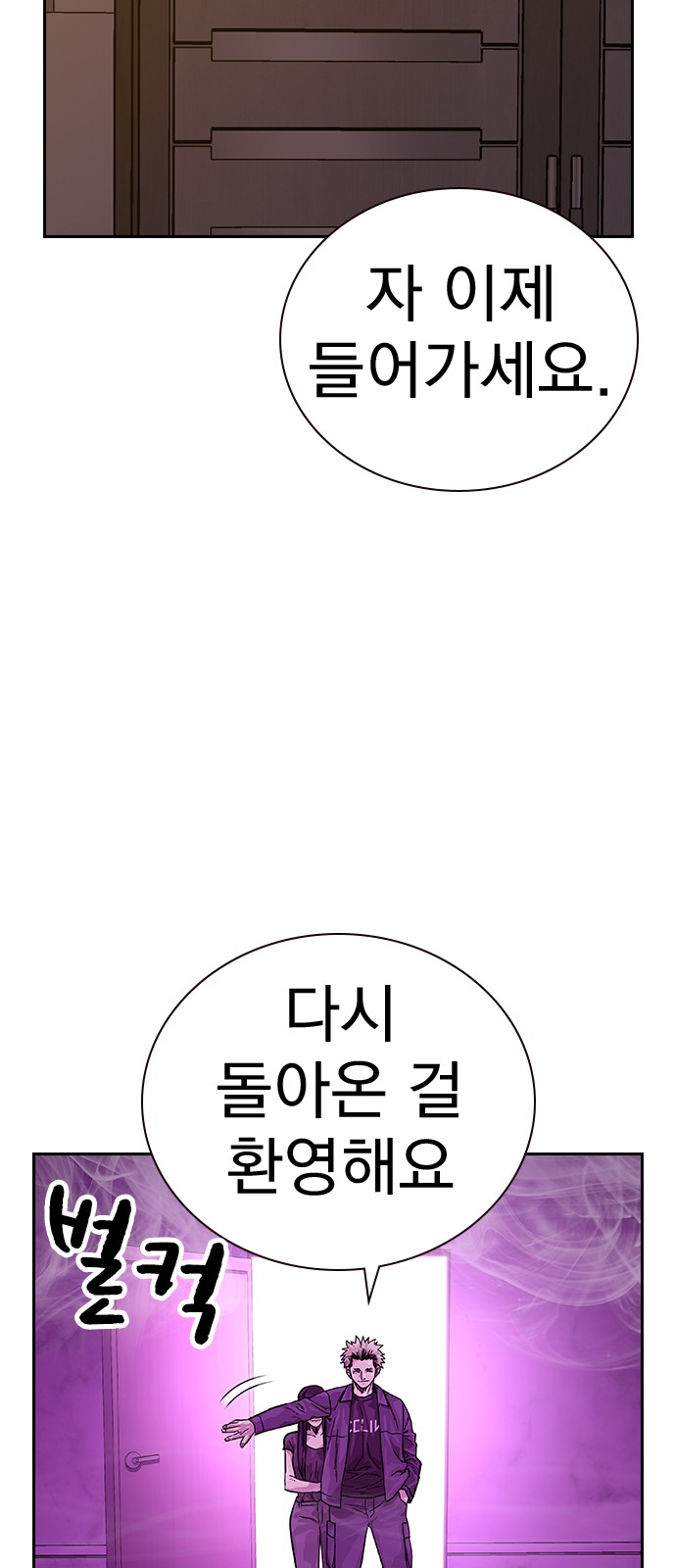 74 페이지