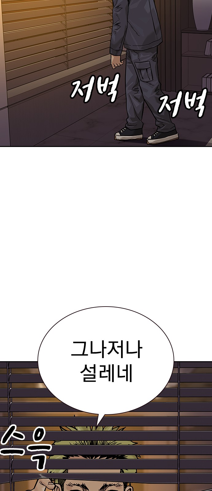 78 페이지