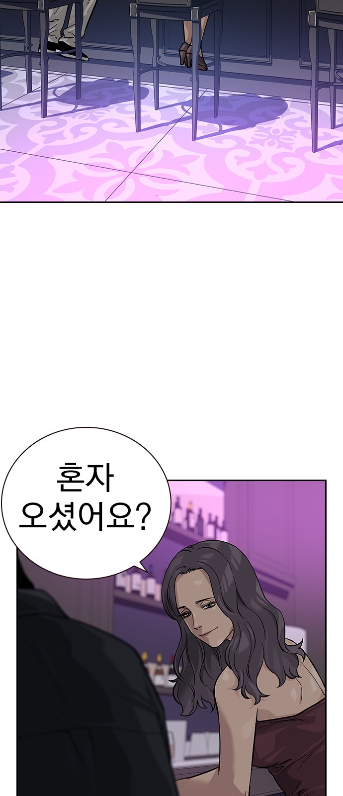84 페이지