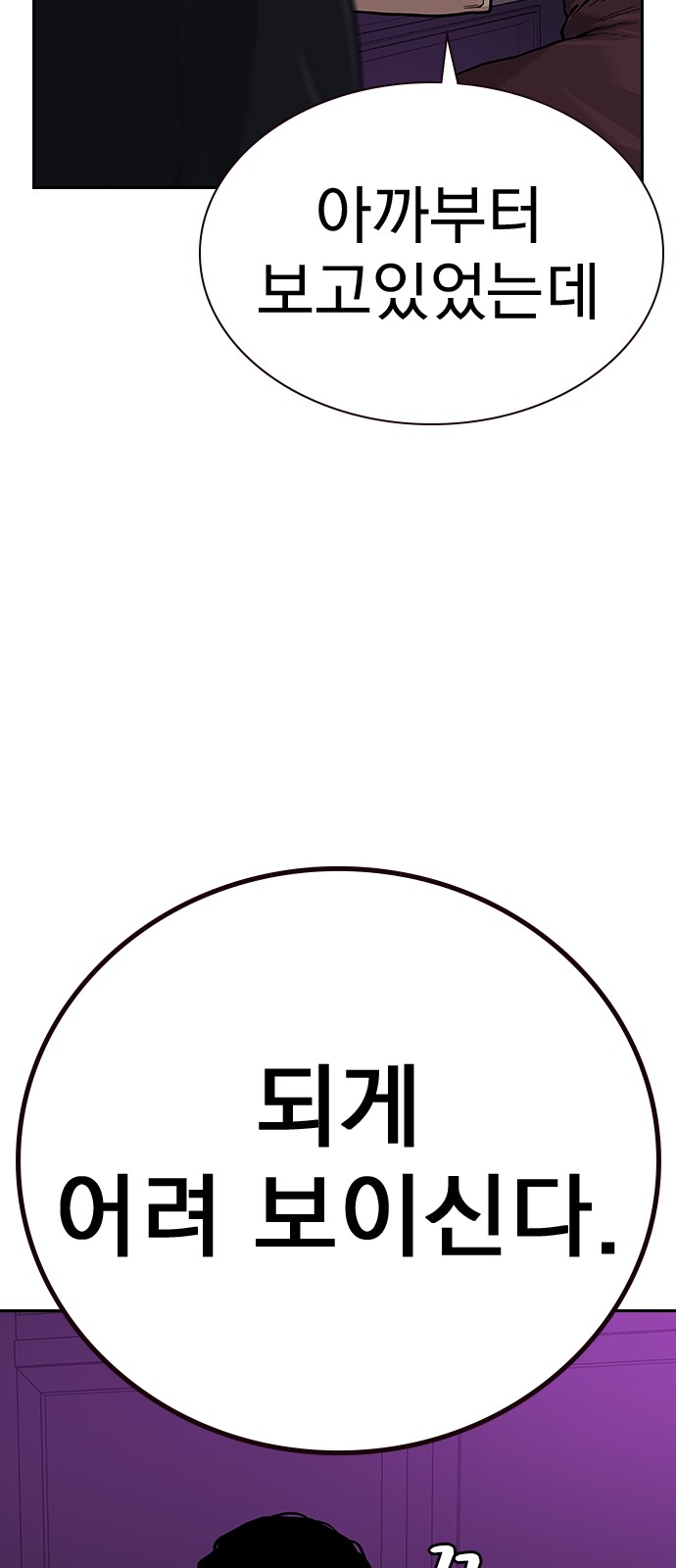 85 페이지
