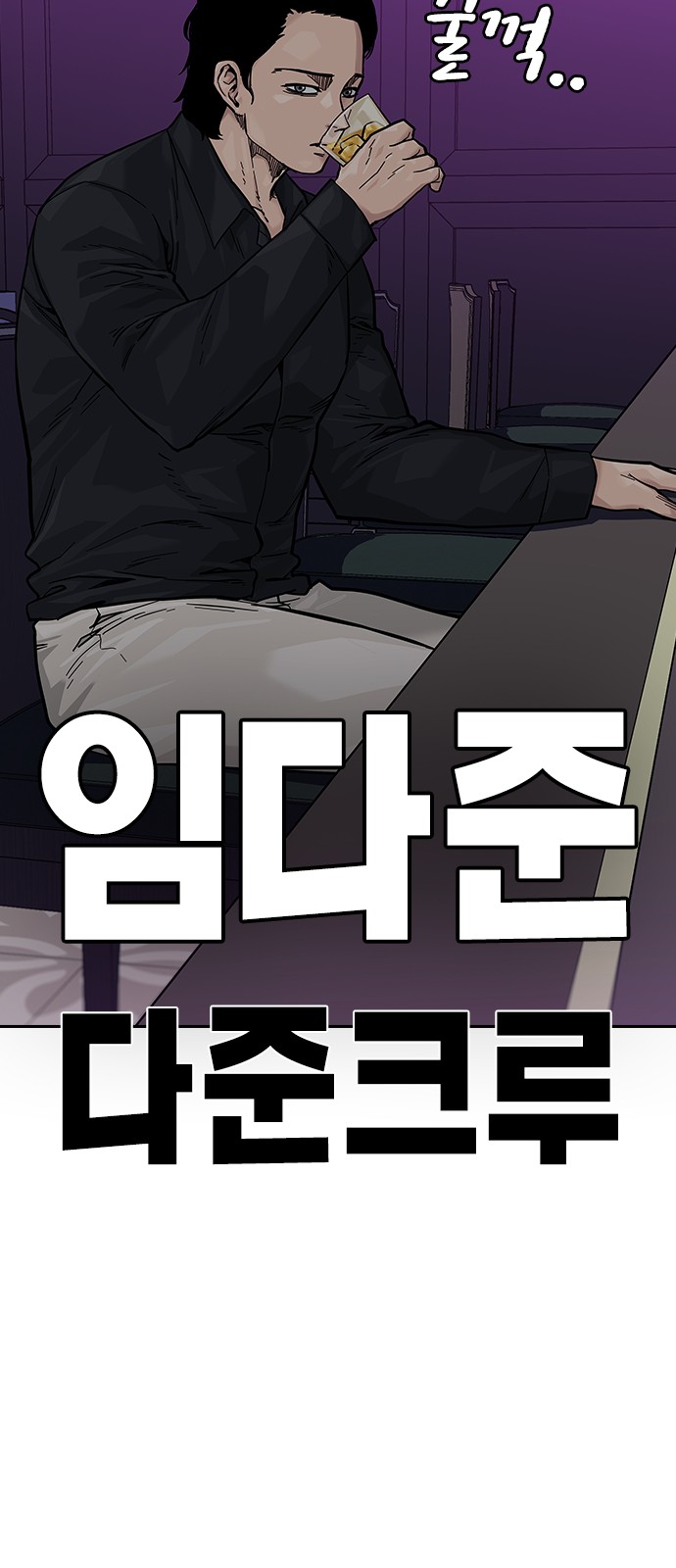 86 페이지