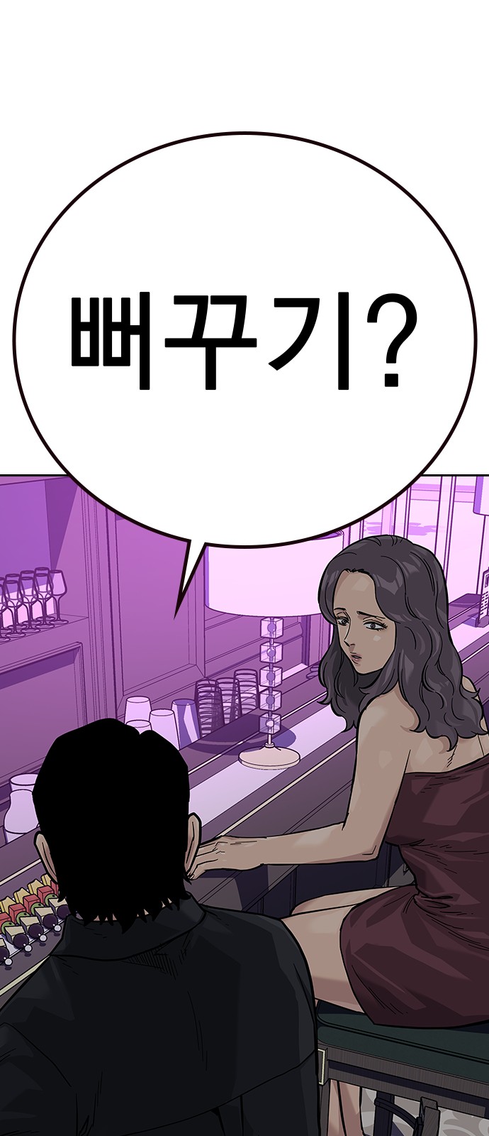 89 페이지