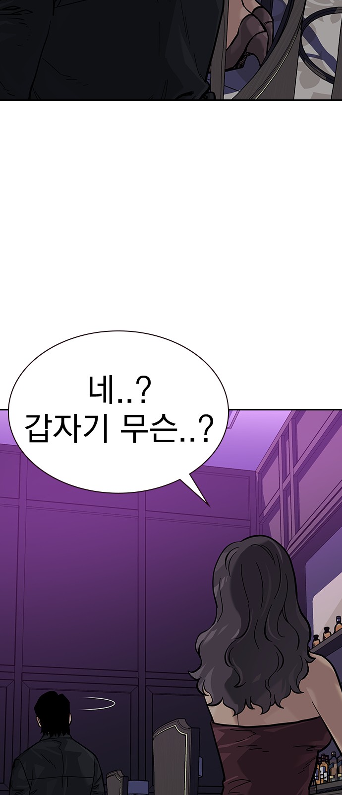 90 페이지