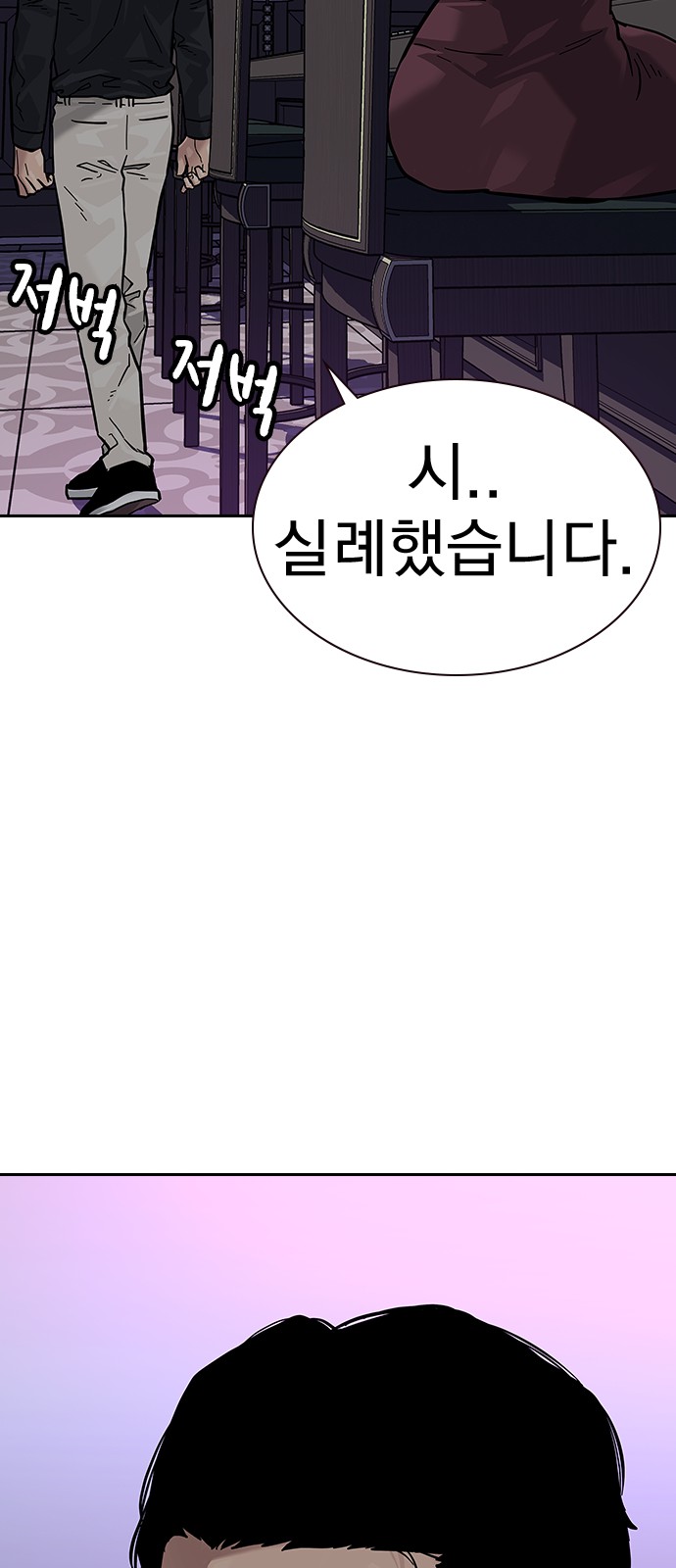 91 페이지
