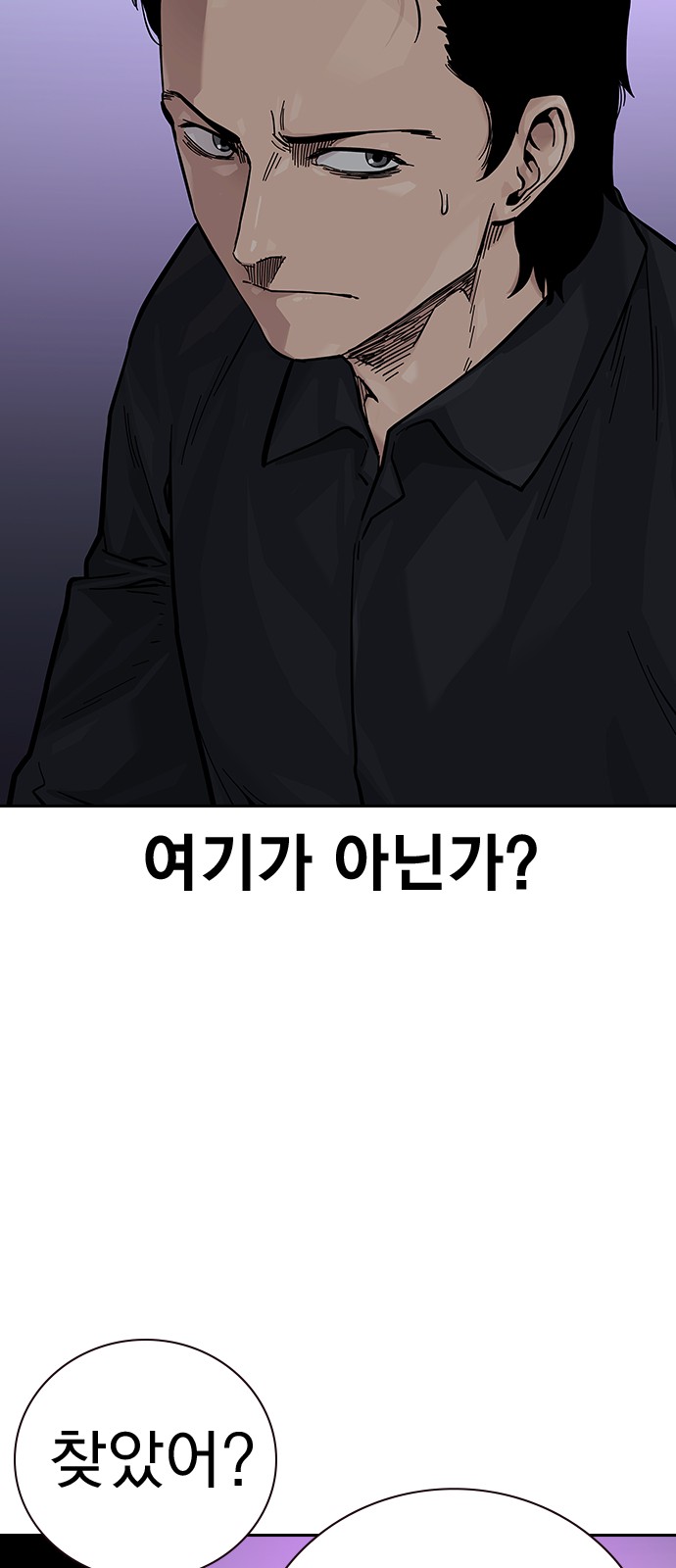 92 페이지