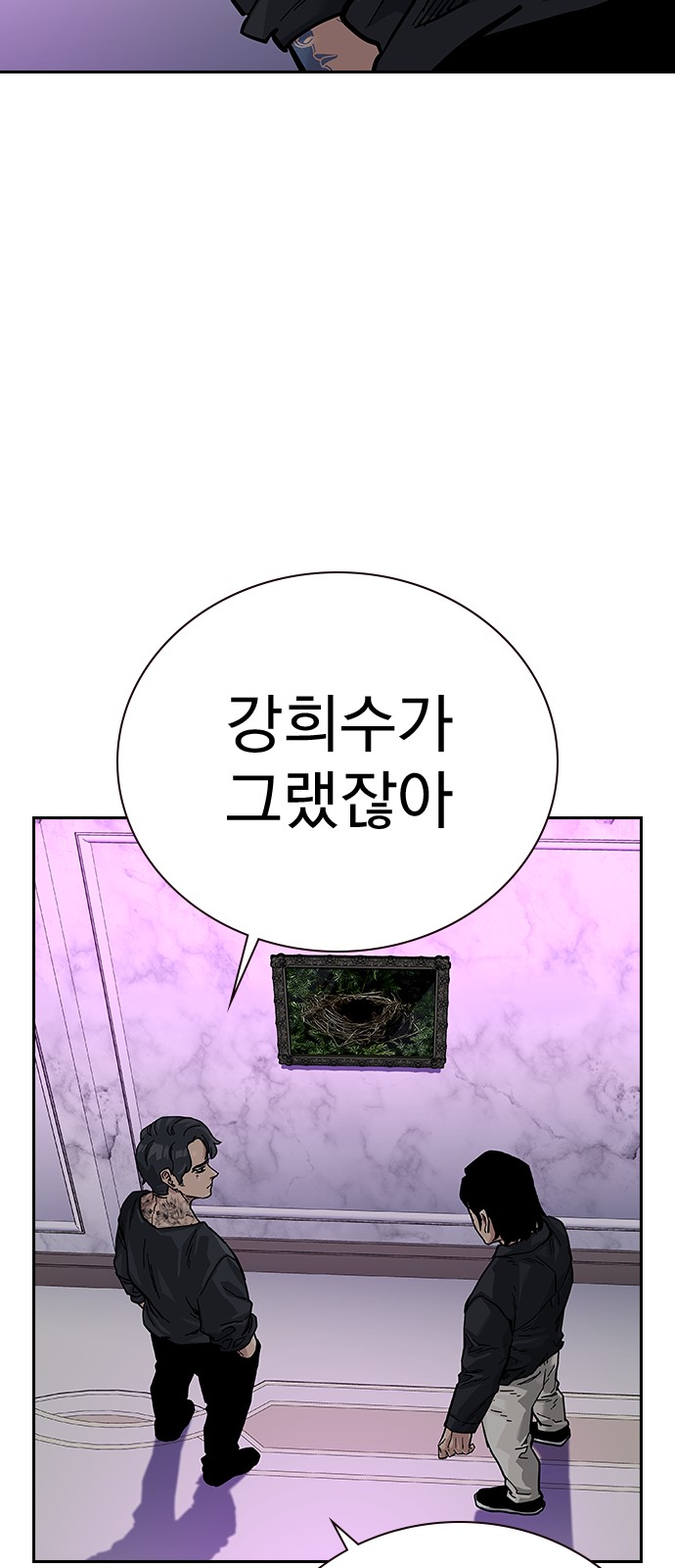 96 페이지