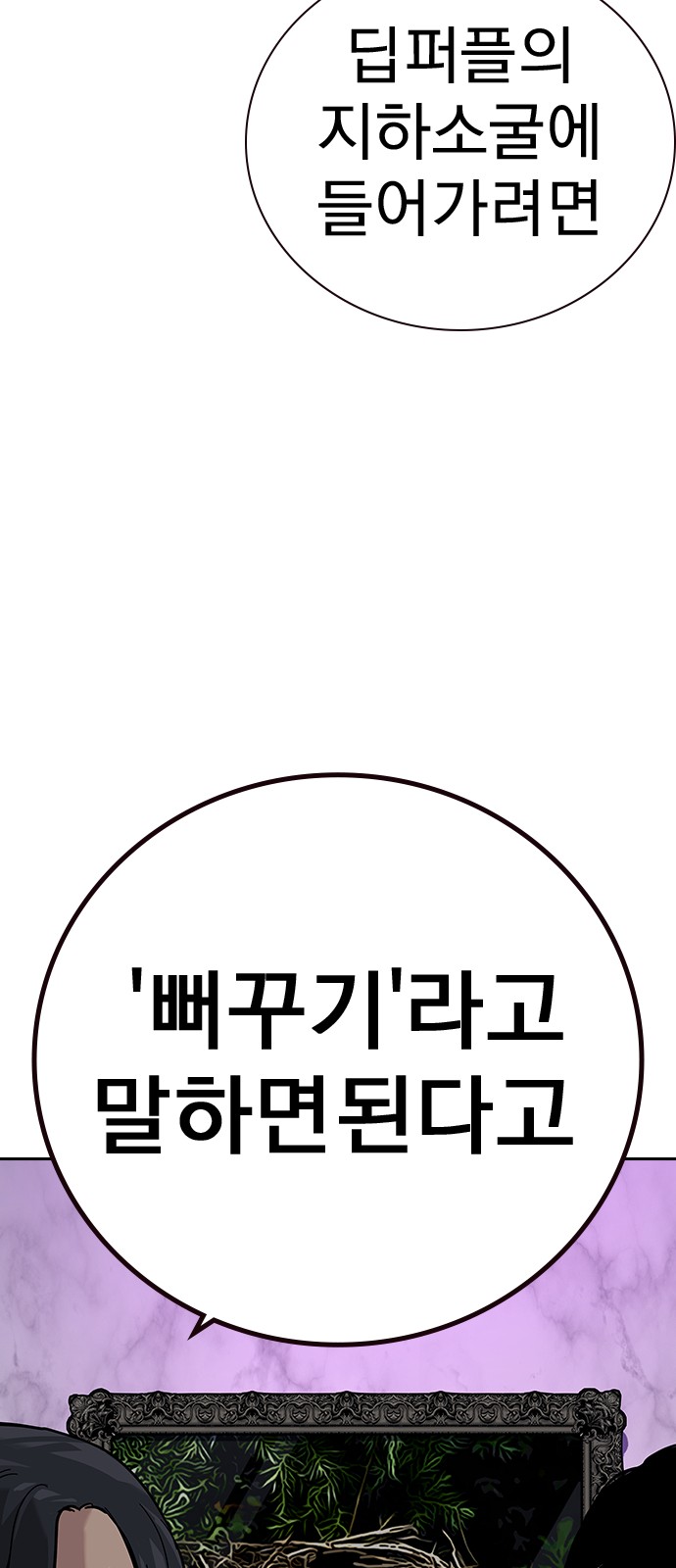 97 페이지