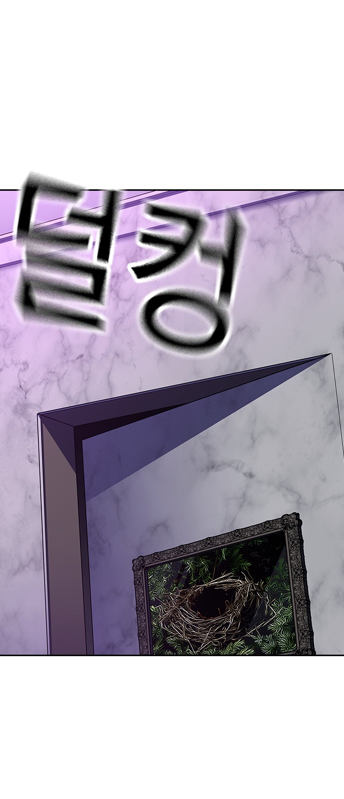 99 페이지