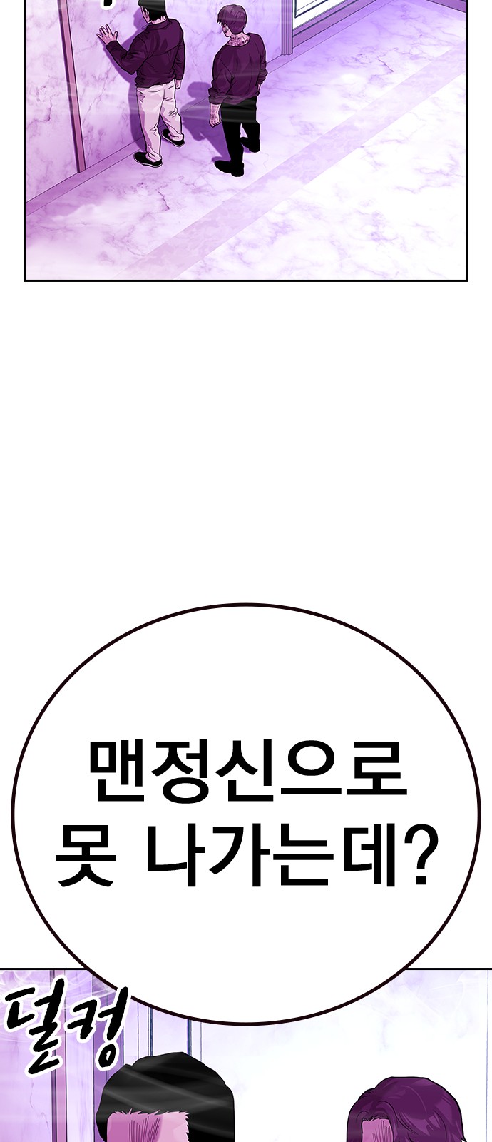 102 페이지