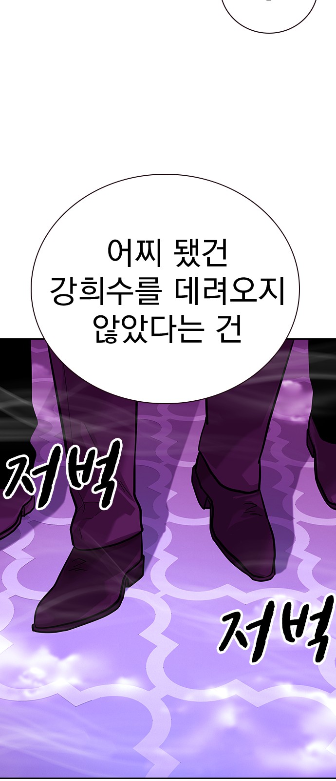 107 페이지